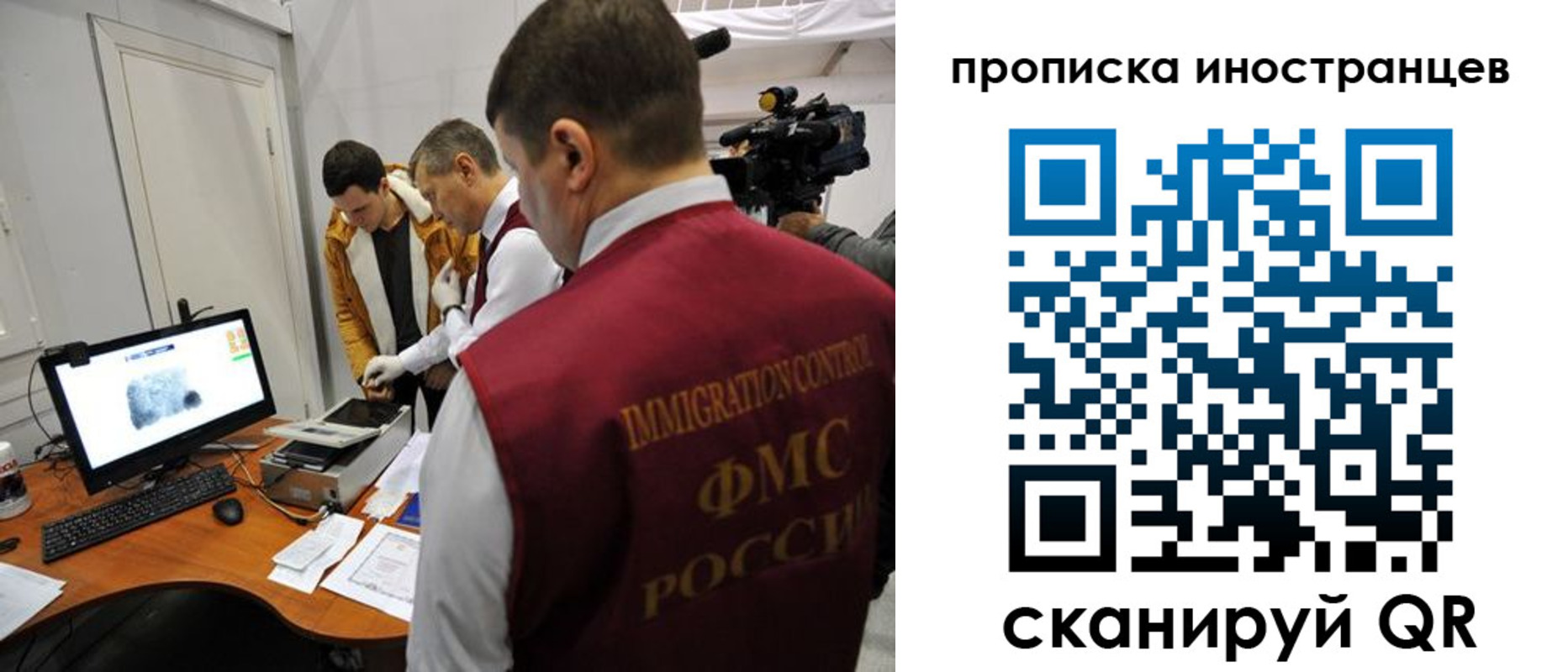 временная регистрация гарантия в Сыктывкаре