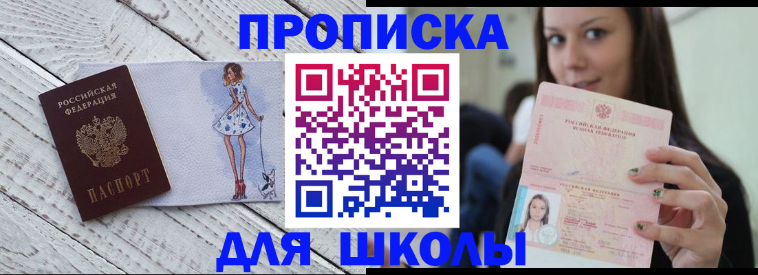 пропишу в квартире в Сыктывкаре