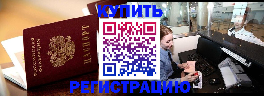 найти адрес прописки в Сыктывкаре